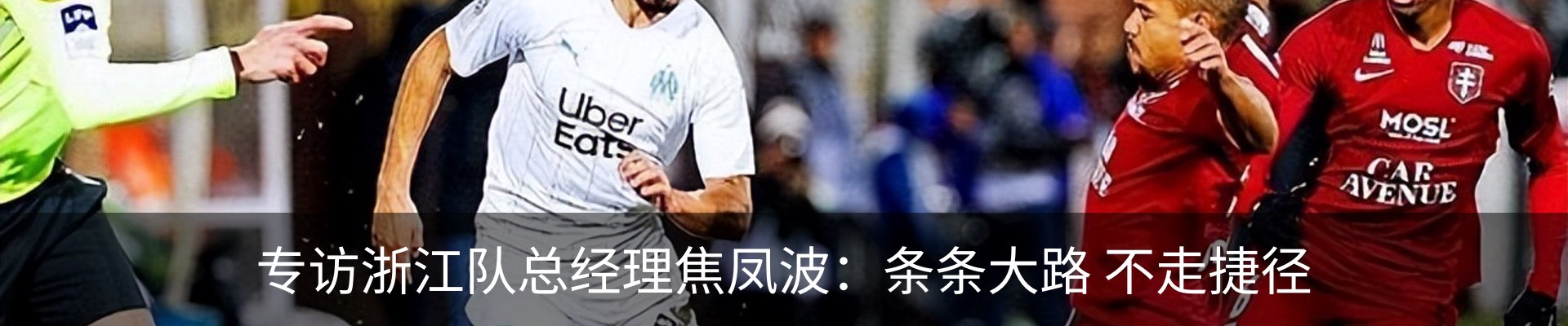 新闻动态