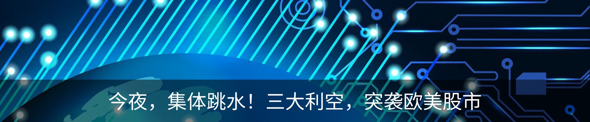新闻动态