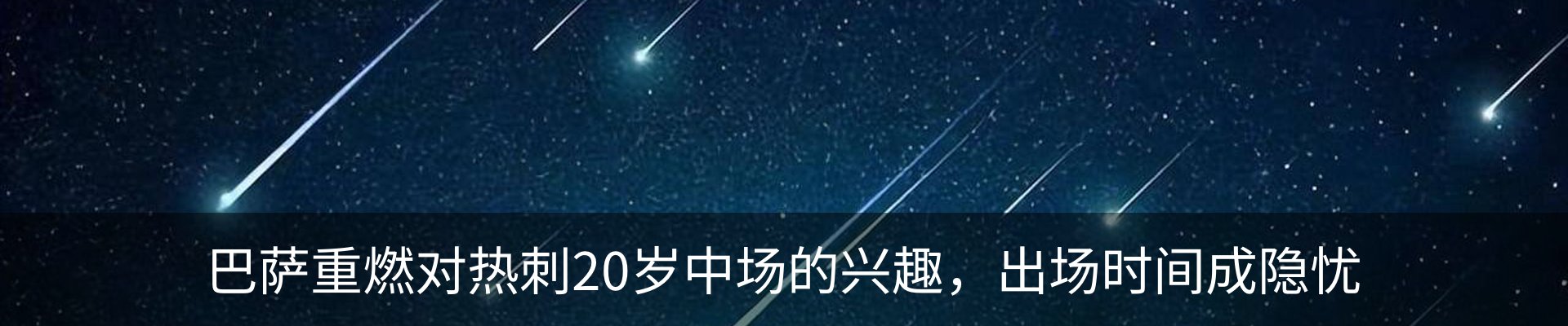 新闻动态