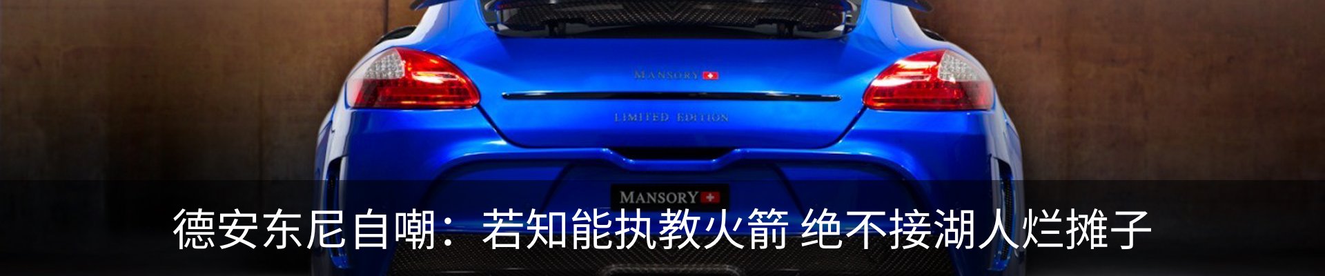 新闻动态