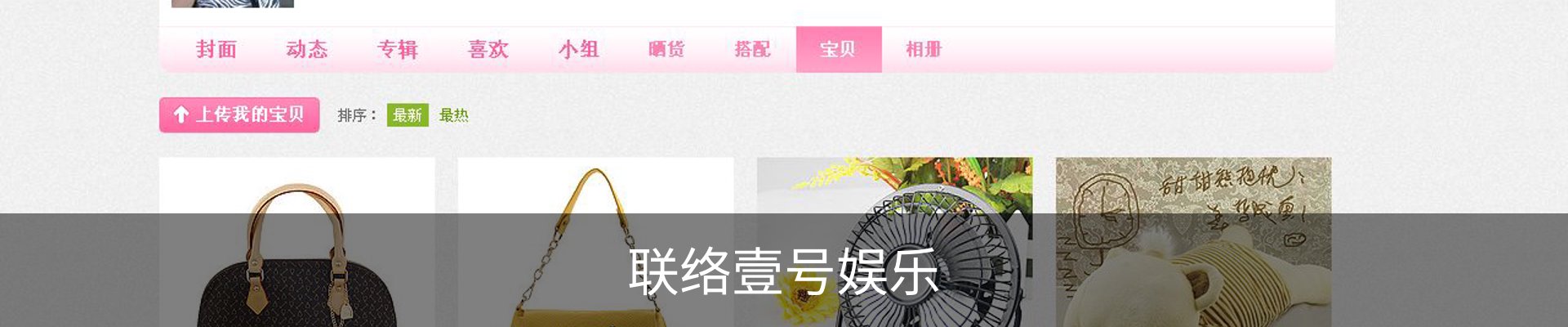 新闻动态