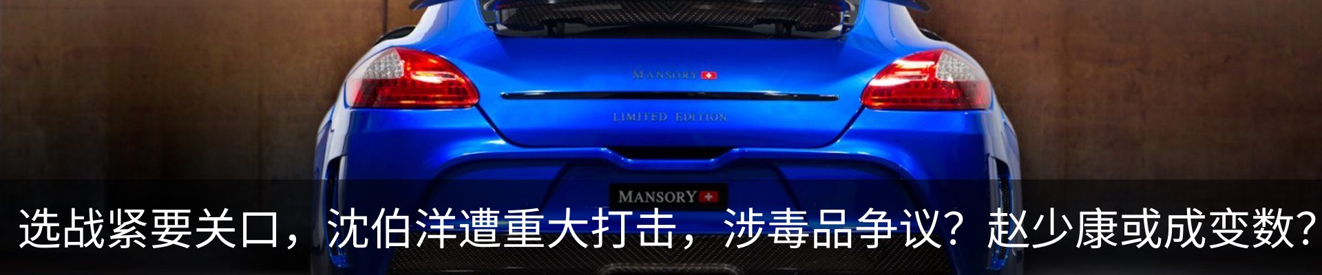 新闻动态